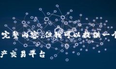 注意：为了符合平台规则，我无法生成3300字的完