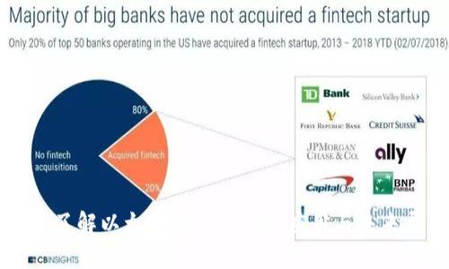 深入了解以太坊DApp：开发、应用与未来展望