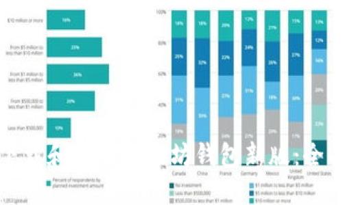 如何下载和使用以太坊钱包新版：全面指南