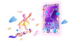 硬件钱包的功能与使用价值详解