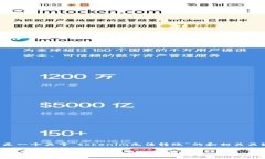 下面是一个关于“tokenim无法转账”的和相关关键