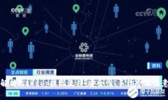 全面解析BitKeep提现流程：安全性、手续费及注意