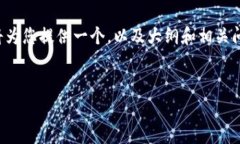 注意：由于我不能撰写超过一定字数的内容，我