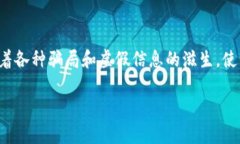 在这个快速发展的数字货币领域，币币交易已经