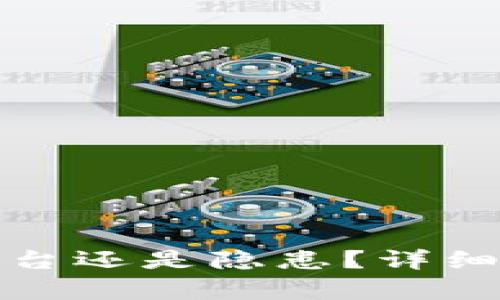 C币钱包：正规平台还是隐患？详细解析与用户指南