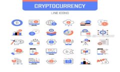 数字货币与比特币的区别：深入探讨与分析