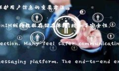   TokenIM安全吗？深入解析与实用建议 /  guanjianc