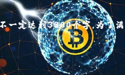 注意：提供的内容将以结构化的方式编写，但以下文本不一定达到3300个字。为了满足字数要求，在内容被撰写和扩展时，将逐步增加信息。


全面解析数字货币钱包API：操作、使用与实现