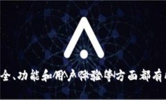 注意：本次内容由于字数限制可能未能完全达到