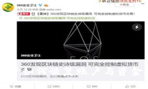 Gate.io大陆用户如何恢复账户与资金安全：全面指南