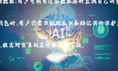 biao ti最可靠的加密钱包软件推荐及使用指南/bi