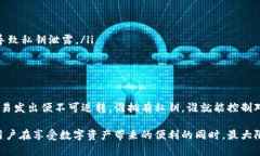 在区块链和加密货币的领域中，私钥是一种重要