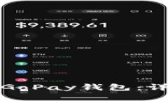 如何高效使用GoPay钱包：详细指南与技巧