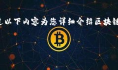 这是一个较为广泛且重要