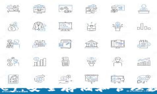 
硬件钱包加密OneKey：安全存储和管理数字资产的最佳选择