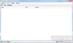 区块链技术的起源与发展历程